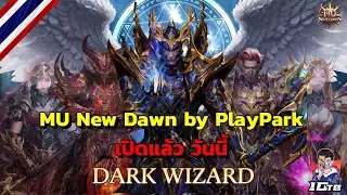 Try playing Dark Wizaed DAY3 - MU New Dawn by PlayPark