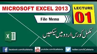 MS Excel Lec 1 File Menu Complete in Urdu/Hindi