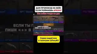 поймал? - пиши в телеграмм(в коментах) #saints #standoff2 #hzn #so2 #веля #голда #раздачаскинов