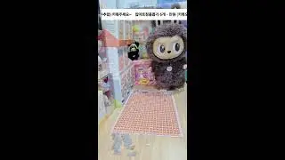 팝마트정품뽑기 라이브 방송