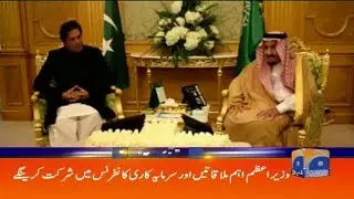 Geo Headlines - 05 PM - 22 October 2018
