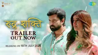 Rudra-Shakti: Official Trailer 2 | Akshara Singh | Vikraant Singh | C B Singh | Nishant C Shekhar