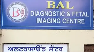 Health Updates /Bal Diagnostic/ Fetal Imaging Center/Majitha Road / Amritsar.