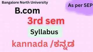 B.Com|3rd sem|Kannada/ಕನ್ನಡ|syllabus |English |as per SEP syllabus|BNU