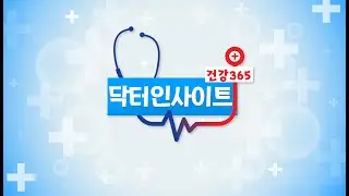 Health 365 Doctor Insight Episode 32 (20260110)