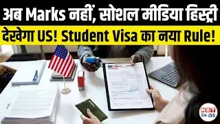US Student Visa New Rules 2025: Social Media Screening, Slot Priority & Embassy Changes