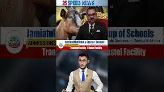 Morocco bans animal sacrifice during Bakrid