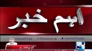 24 Breaking: Bhatti gate grid station on fire, electricity supply suspended