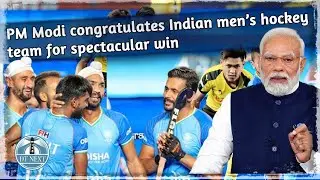 PM Modi congratulates Indian men&rsquo;s hockey team for spectacular win| DT Next