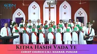 Kitna Hasin Vada Ye - Church Choir Song | Christ Church C.N.I. Kharar, Punjab | Hindi | July 2024