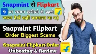 Snapmint Flipkart Unboxing | Snapmint Flipkart Order | Snapmint Flipkart Review | Flipkart ( 2023 )