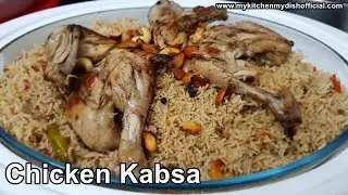 Chicken Kabsa | Arabian Chicken Kabsa Without Oven/Microwave | No BBQ | My Kitchen My Dish