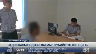 Хроника происшествий за 16.07.19