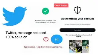 টুইটারে মেসেজ যায় না ১০০% ওকে Twitter not sent message | authenticate your account | 100% solution