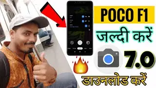 Poco F1 Gcam 7.0,How to Install & First Look, Poco F1 Google Camera 7.0,🔥🔥🔥