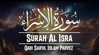 Surah Al-Isra (Bani Israel) | Beautiful Quran Recitation | Peaceful & Heart Touching