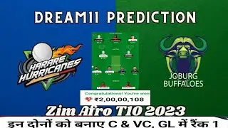 HH vs JBL Dream11||HH vs JBL Dream11 Prediction||Harare Hurricanes vs Joburg Buffaloes||ZimAfro T10|