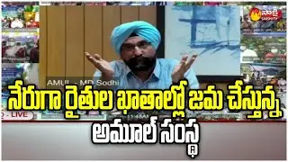 Amul MD Sodhi Speech At AP Amul Project Inauguration | #CMYSJagan | Sakshi TV