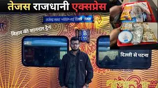 12310 Patna Tejas Rajdhani Express || New Delhi To Patna || Train Journey Vlog | *3rd Ac Food review