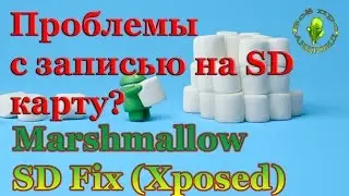 Решение проблем с записью на SD карту на Андроид 6.х