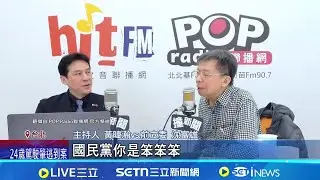 藍白擋國防預算挨轟