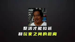 厂商听劝自嘲有多卷？公放开挂神曲自嘲，还把策划绑起来拷打 #命运方舟 #整活 #离谱 #腾讯游戏