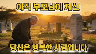 어머니 산소 앞에서 나는 무너졌다