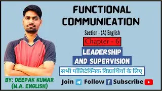 Chapter-6 Leadership and Supervision| Functional Communication | UP Polytechnic | BTE UP