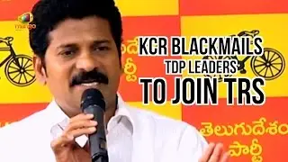 Revanth Reddy argues KCR | Says KCR Blackmail TDP Leaders To Join TRS | Mango News