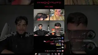 بث اللاعب بافو العراقي وأحمد منصور بتاريخ 2/6/2024 بارت 3😊😊أشترك بالقناه ليصلك كل جديد 🔥🔥