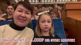 Балет 