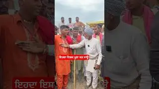 ||Mela Chappar 2024 ||goat farming in Punjab ||best beetal goat in Punjab ||short Shorts #goats