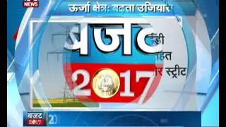 Watch: Naye Soch Naye Budget