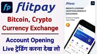 flitpay exchange account kaise banaye | flitpay app se paise kaise kamaye | flitpay exchange review