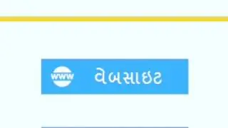 Gujaratsamachar - Gujaratsamachar epaper (newspaper)