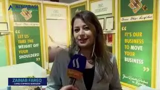 مشاركة المراسي الدولية في معرض الصناعات الباكستانية الثاني | Pakistan Industry Fair 2nd