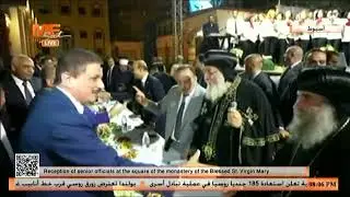 لحظة وصول البابا تواضروس الثاني، والسادة المسؤولين ، لحضور حفل الاستقبال بساحة دير العذراء «درنكة».