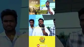 #jithenderreddy  #JithenderReddy  #JithenderReddymovie #RakeshVarre #VaishaliRaj  #satyam24frames