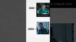 Ждём 3 сезон #fy #mem #memes #fypシ゚ #реки #рекомендации #хочуврек #игравкальмара2