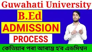 B.Ed Admission Process of Gauhati university/Guwahati University Bed Admission 2021.