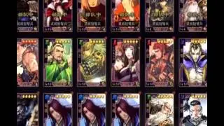 《率土之濱》Netease country war Battle of the Three Kingdoms五星武将