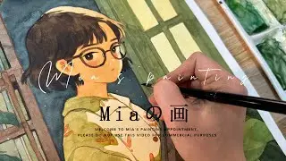 【Mia的画】书房里的少女,一本书或电影都将是这个时代珍贵的记忆｜Watercolor Painting Process｜水彩绘画过程｜Mia的绘画之约PAINT WITH ME