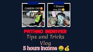 Pathao Indriver Tips and Tricks vlog 5 hours Income😱Rs.1750 with screenshot