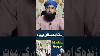 Unbelievable Story of Libya Haji Passenger|| Amer Gaddafi's Miraculous Journey #makkah #madina #duet