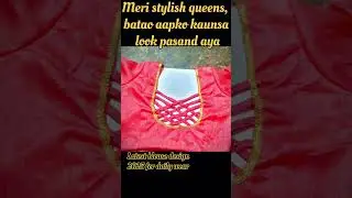 #StyleIn2025#blousedesigns #fashion2025 #indianfashion #stylishlook #trendingblouse #weddinglook