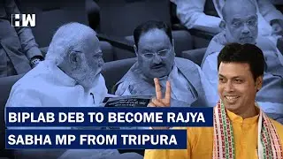 Headlines: BJP Names Biplab Deb As Rajya Sabha Candidate From Tripura | Congress |