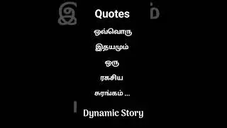 #dynamic #story #time  #whatsappstatus #life #quotes #quoteoftheday #quotesaboutlife