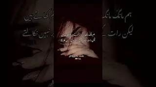 Tum bdkirdar ho Neelam 💔😢 #shortcircuit #novel #romanticnovelstory #rudeheroine #viral