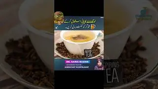 Clove Water for #sugarpatients #diabetescare