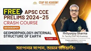CLASS 1 - GEOMORPHOLOGY INTERNAL STRUCTURE OF EARTH   GEOGRAPHY | APSC PRELIMS POSSIBLE 2025
